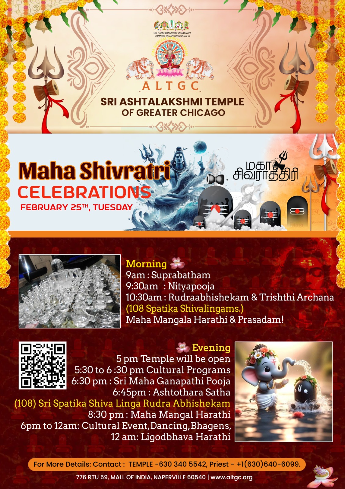 maha-shivratri-celebrations-2025