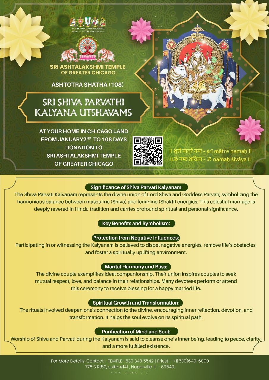 Sri Shiva Parvathi Kalyana Utshavams 2026