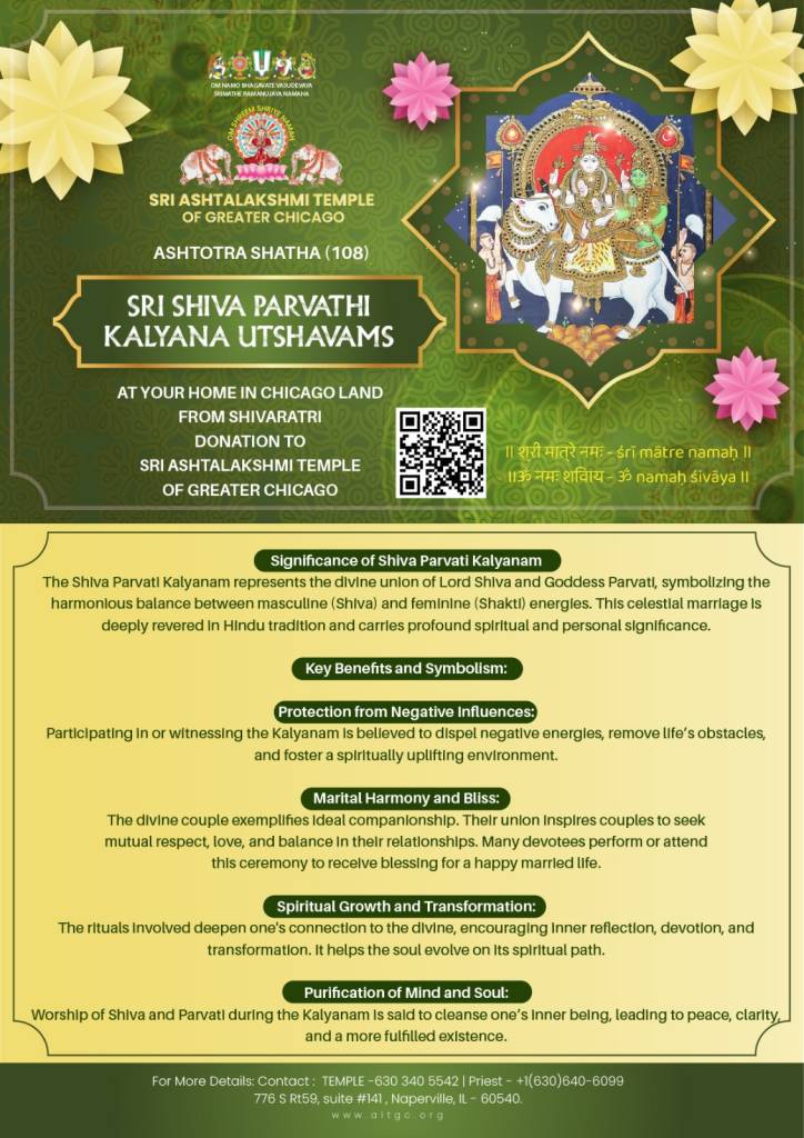 Sri Shiva Parvathi Kalyana Utshavams 2026